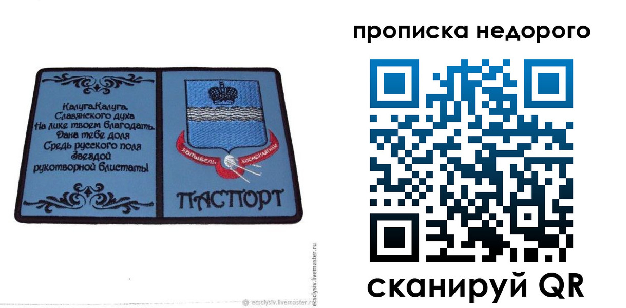 миграционный учет в Дербенте