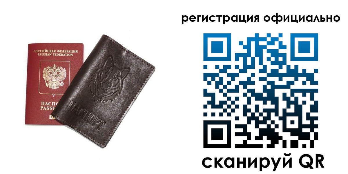прописка для военкомата в Дербенте