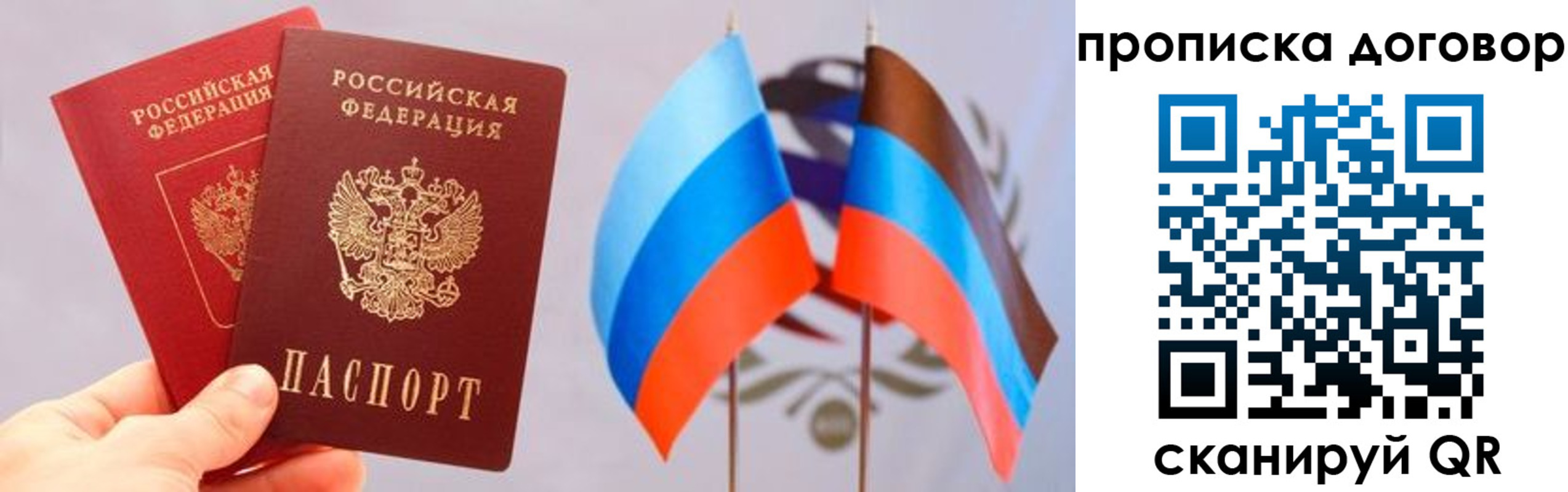 временная регистрация поиск в Дербенте