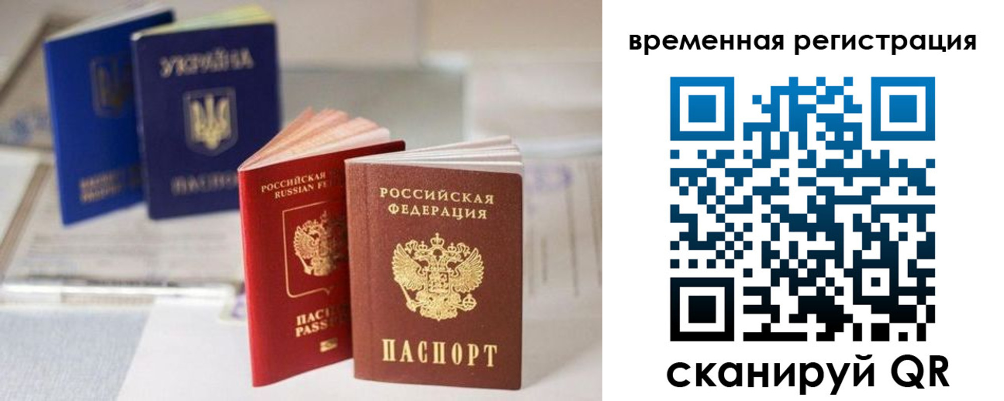 прописка поиск в Дербенте