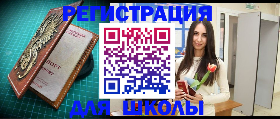 временная регистрация 2025 в Дербенте