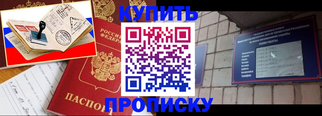 временная регистрация госуслуги в Дербенте