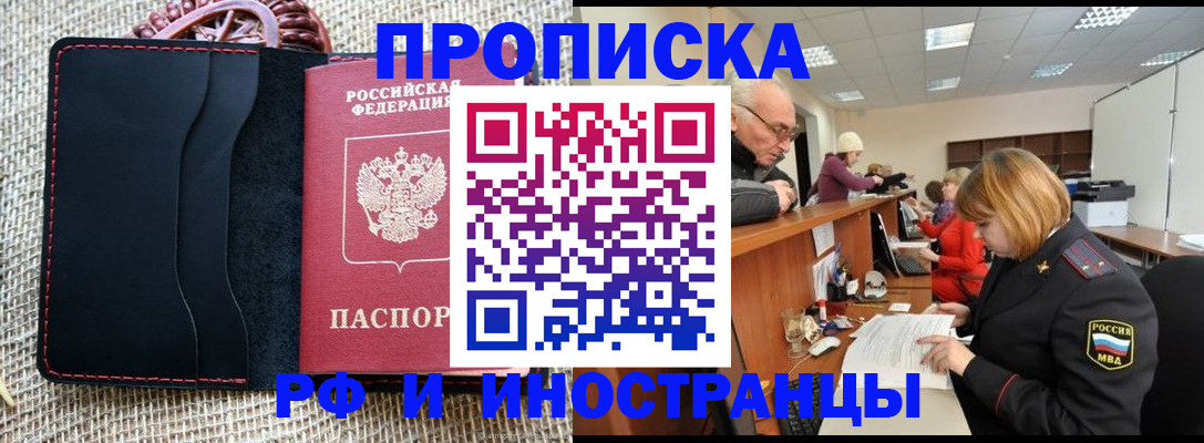 регистрация для дет. сада в Дербенте