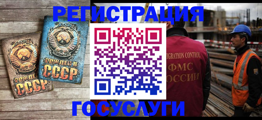 где прописаться в Дербенте